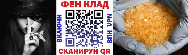 АМФЕТАМИН 98%  нарко площадка официальный сайт  Шагонар  дарнет шоп 