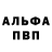 А ПВП VHQ Alagar Ya