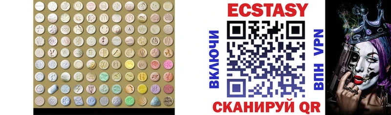 Ecstasy диски  Шагонар 