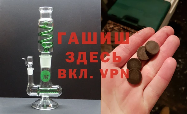 марки nbome Белоозёрский