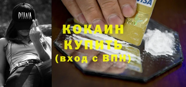 ГАЛЛЮЦИНОГЕННЫЕ ГРИБЫ Баксан