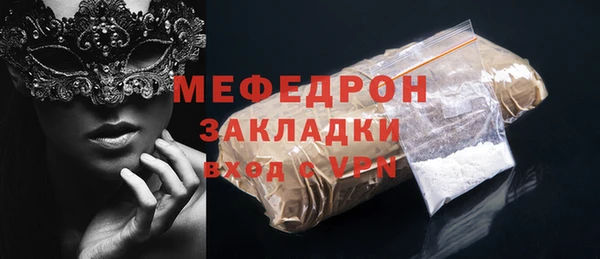 MDMA Краснотурьинск