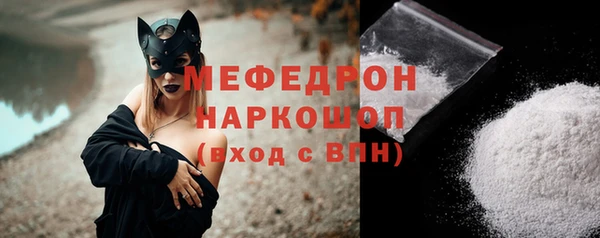 стафф Беломорск