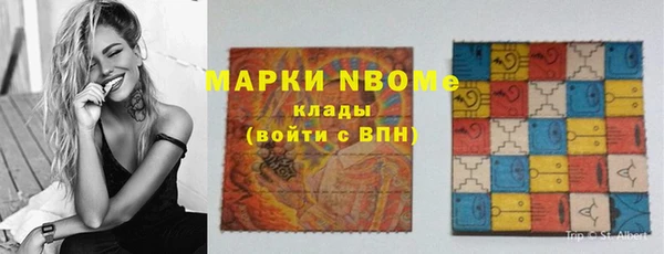 метамфетамин Балабаново