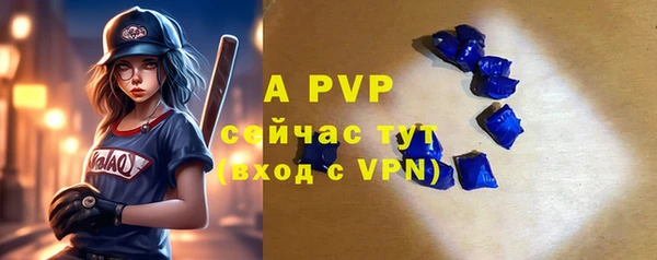 метамфетамин Балабаново