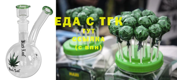 круглые Белокуриха