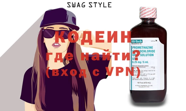 метамфетамин Балабаново