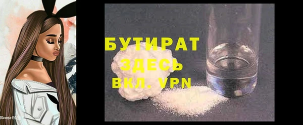 jwh Балахна