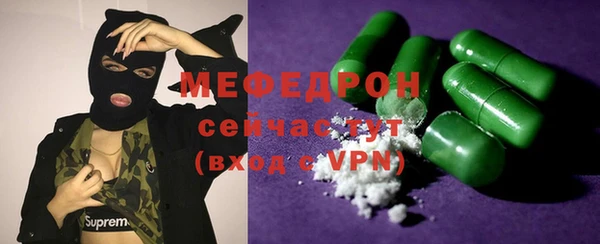 метамфетамин Балабаново