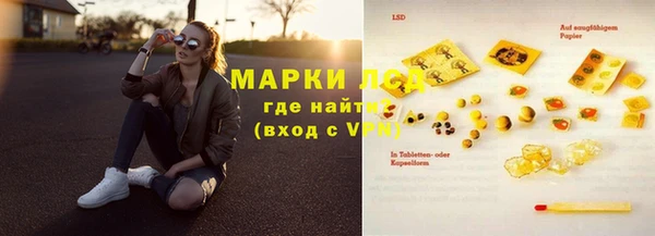 стафф Беломорск
