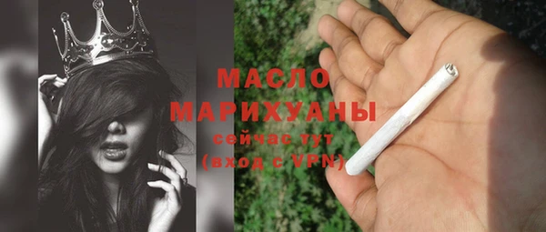 метамфетамин Балабаново