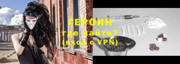 стафф Беломорск