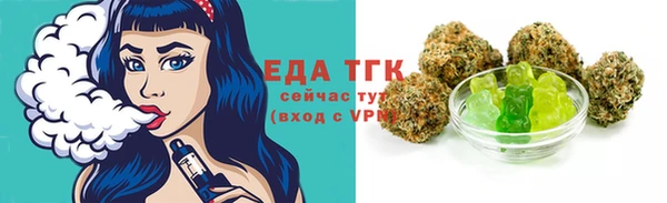 метамфетамин Балабаново