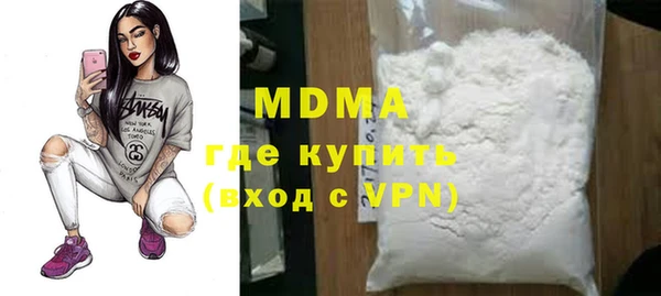 героин Лагань