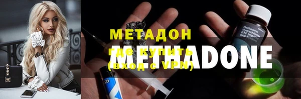 стафф Беломорск