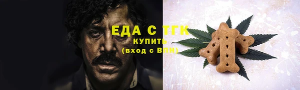 ГАЛЛЮЦИНОГЕННЫЕ ГРИБЫ Баксан