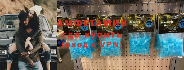 метамфетамин Балабаново