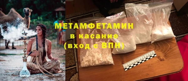 мефедрон VHQ Лабытнанги