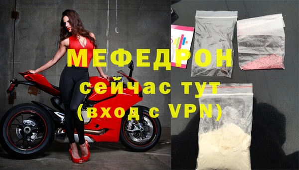 метамфетамин Балабаново