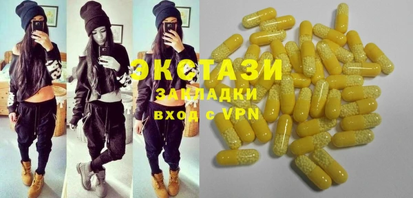 метамфетамин Балабаново