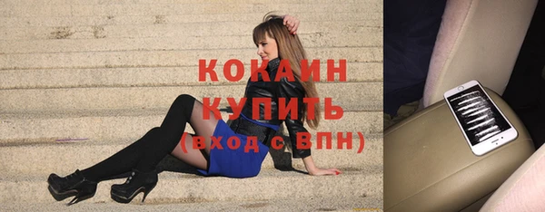 стафф Беломорск