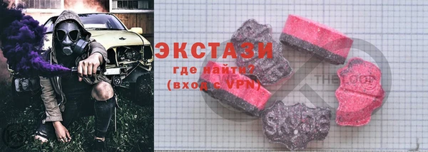 ГАЛЛЮЦИНОГЕННЫЕ ГРИБЫ Баксан