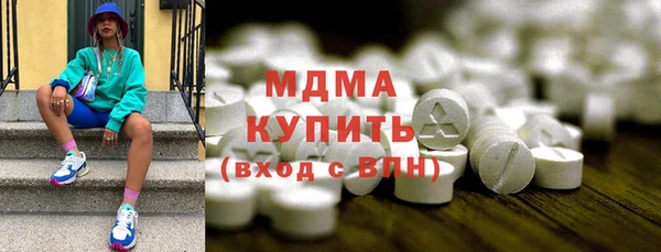 марки nbome Белоозёрский