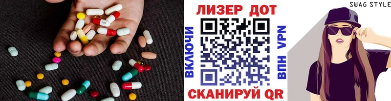наркотики  Шагонар  LSD-25 экстази кислота 