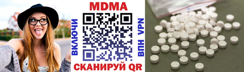 МДМА кристаллы блэк спрут сайт Шагонар