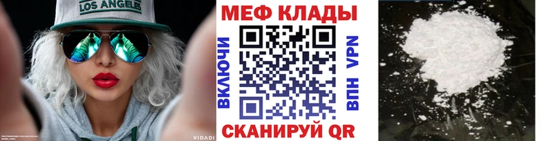 где можно купить Шагонар Мефедрон кристаллы