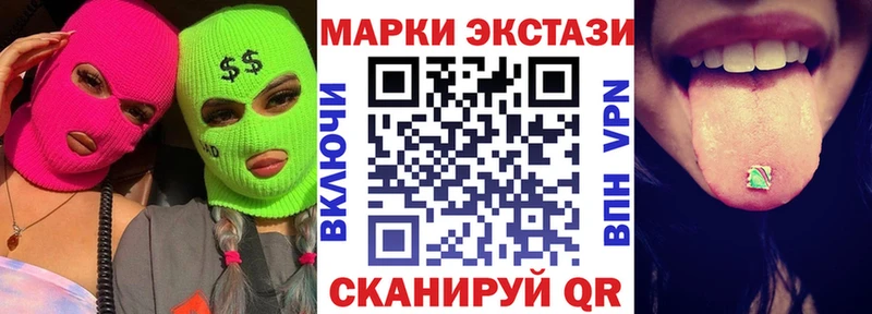 Марки N-bome 1,5мг  наркота  Шагонар 