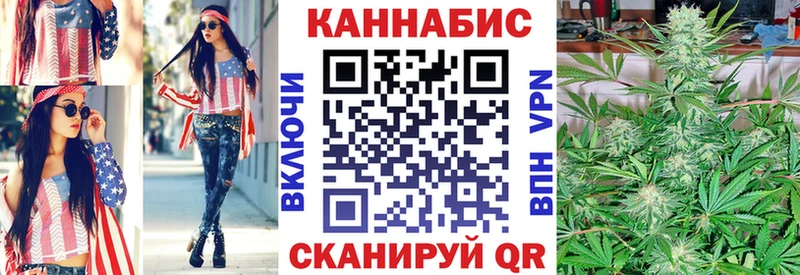 МАРИХУАНА THC 21%  ОМГ ОМГ маркетплейс  Шагонар 